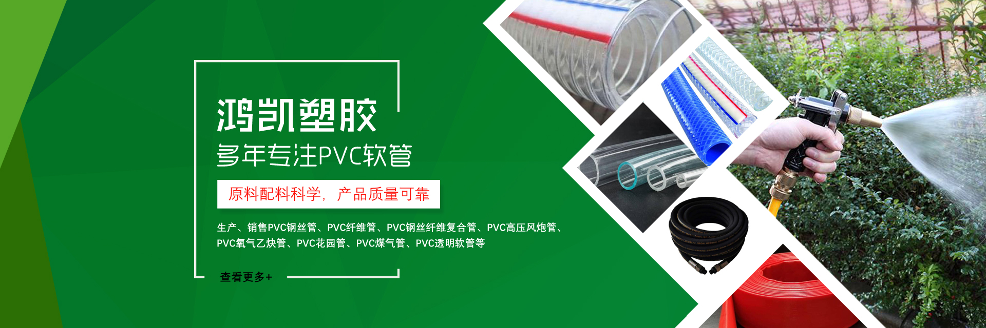 PVC鋼絲管,PVC鋼絲軟管,PVC鋼絲透明軟管