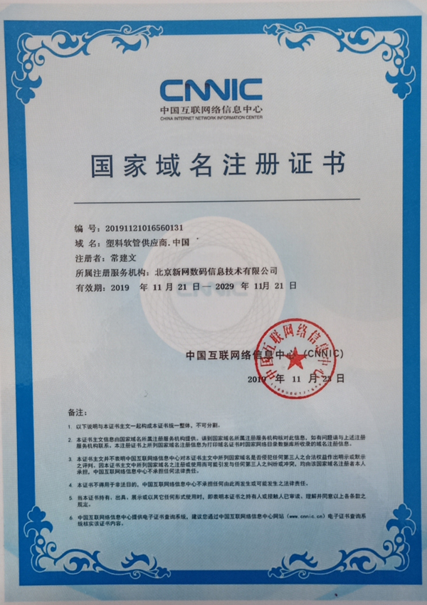 PVC鋼絲管,PVC鋼絲軟管,PVC鋼絲透明軟管