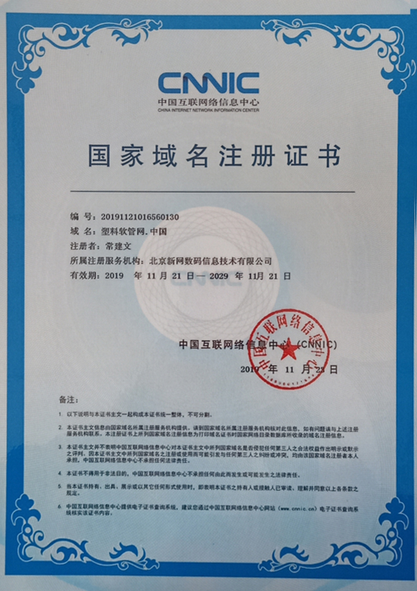 PVC鋼絲管,PVC鋼絲軟管,PVC鋼絲透明軟管