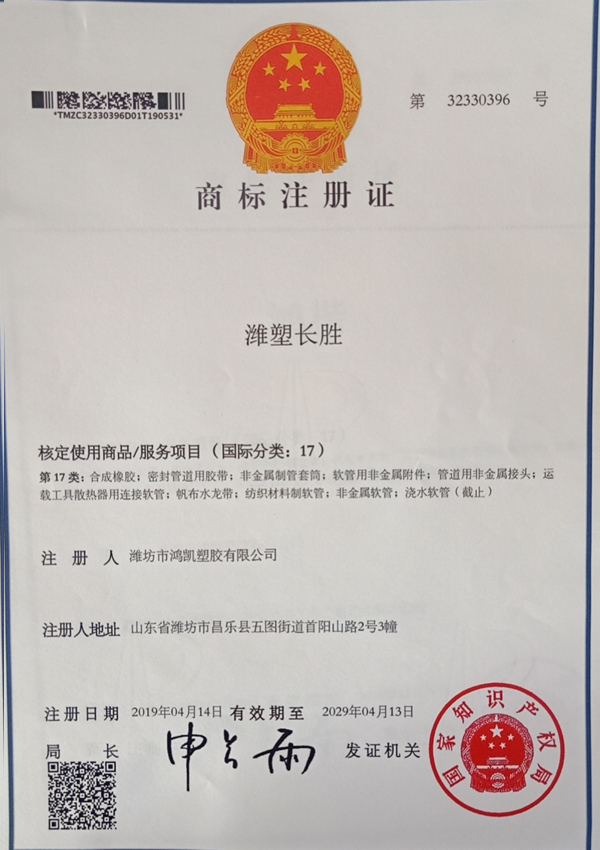 PVC鋼絲管,PVC鋼絲軟管,PVC鋼絲透明軟管