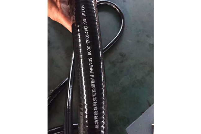 北京礦用阻燃型瓦斯抽放鋼絲軟管